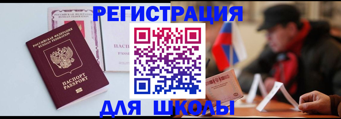 временная регистрация госуслуги в Кизеле