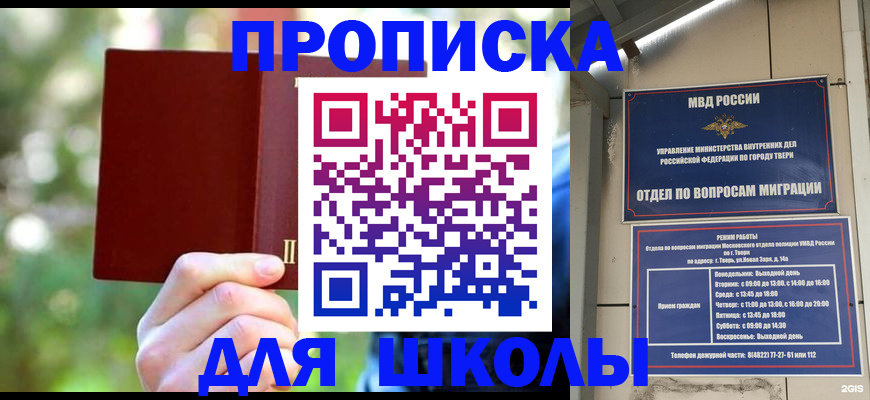временная регистрация законно в Кизеле