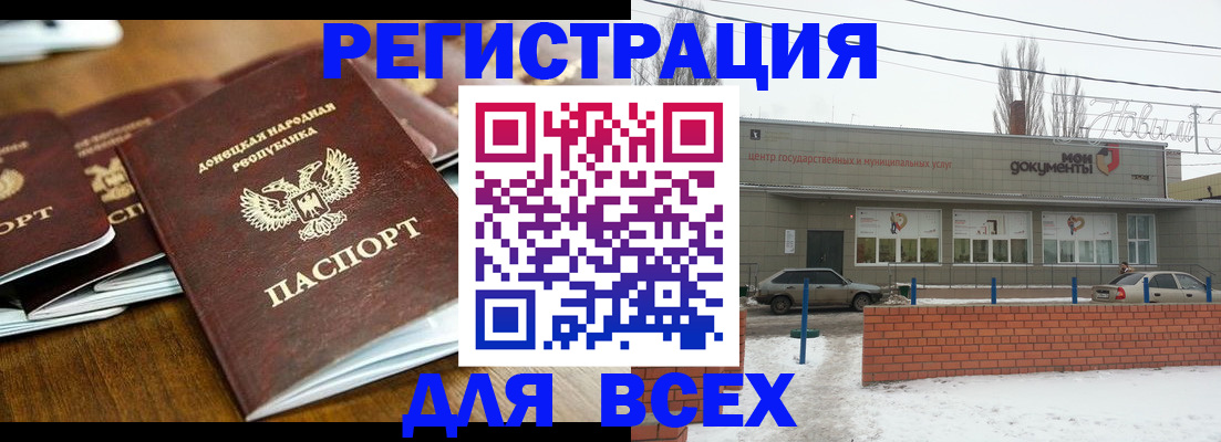 временная регистрация в квартире в Кизеле